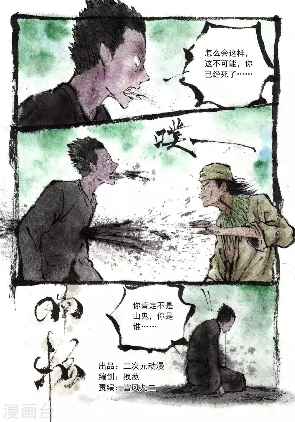 第55话0