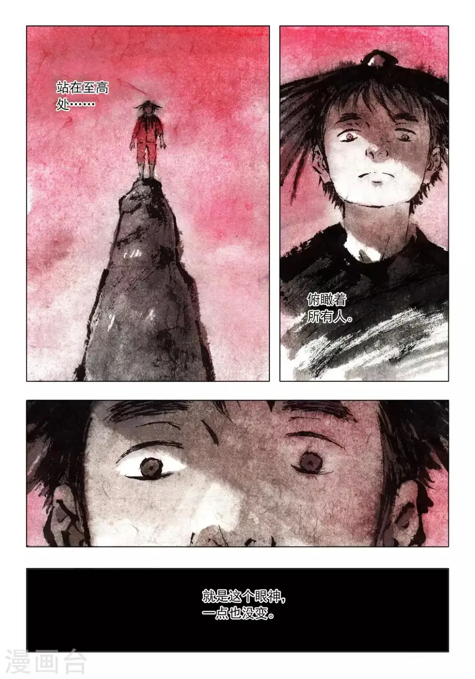 第54话6