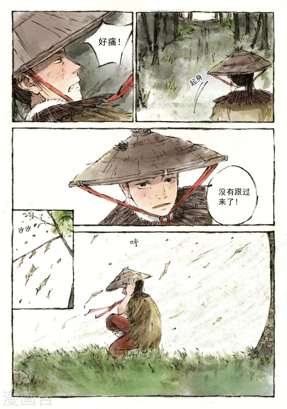 第4话6