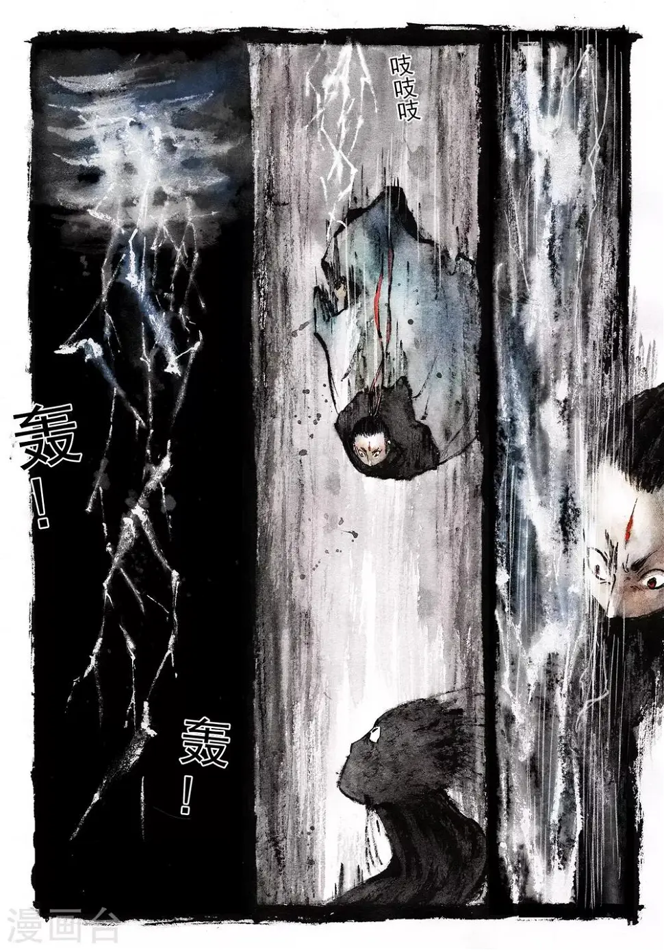 第11话6