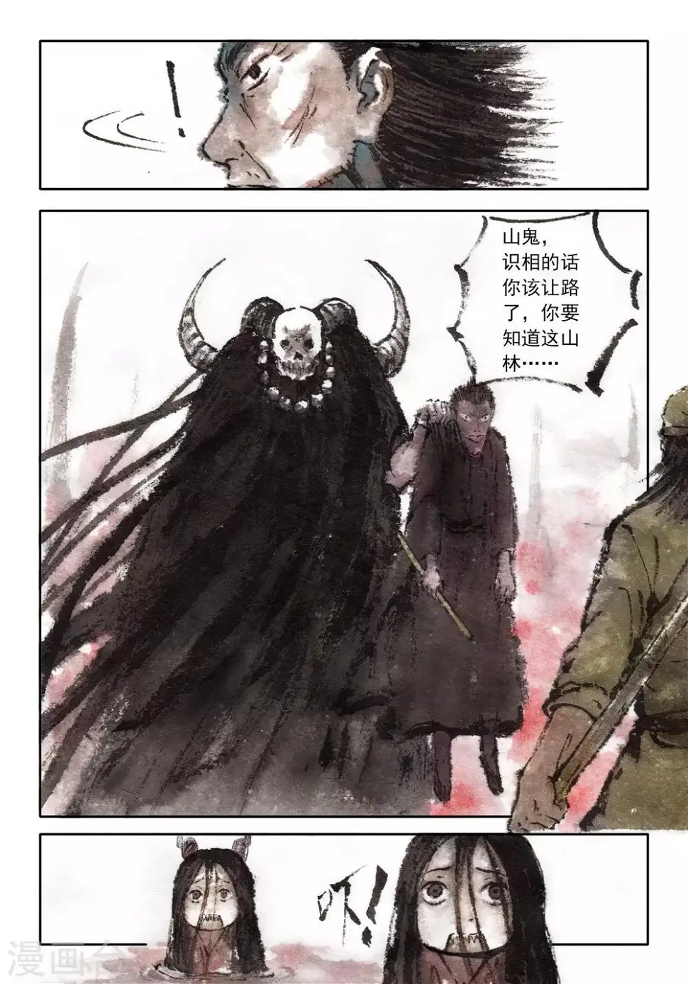 第39话8