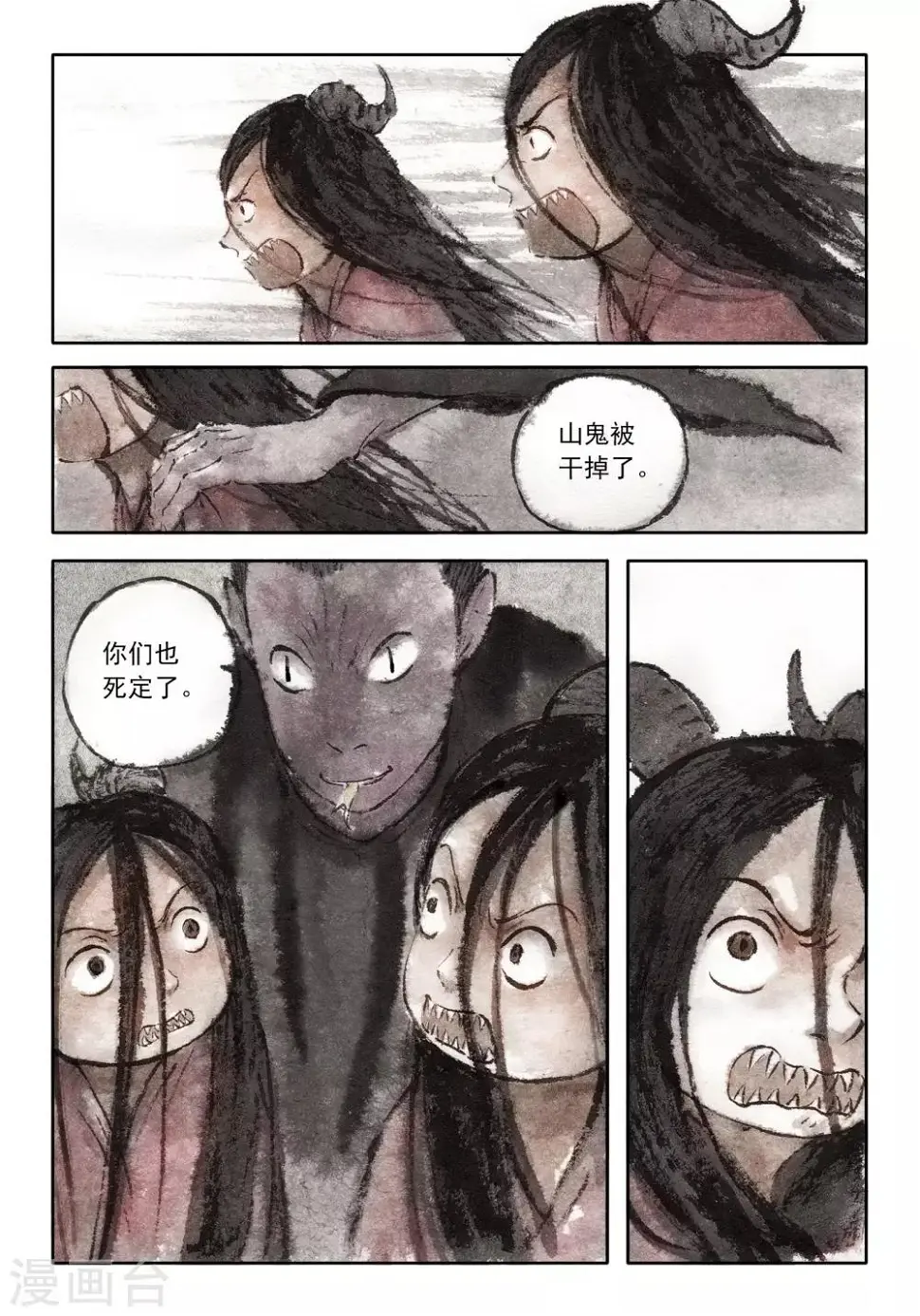 第41话2