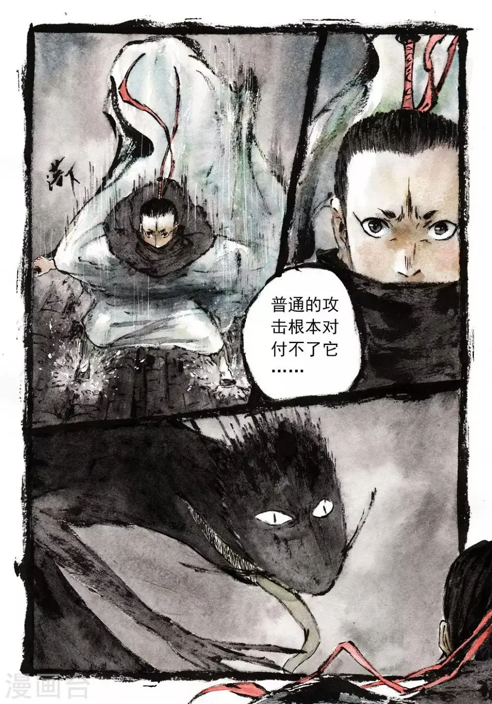 第11话3