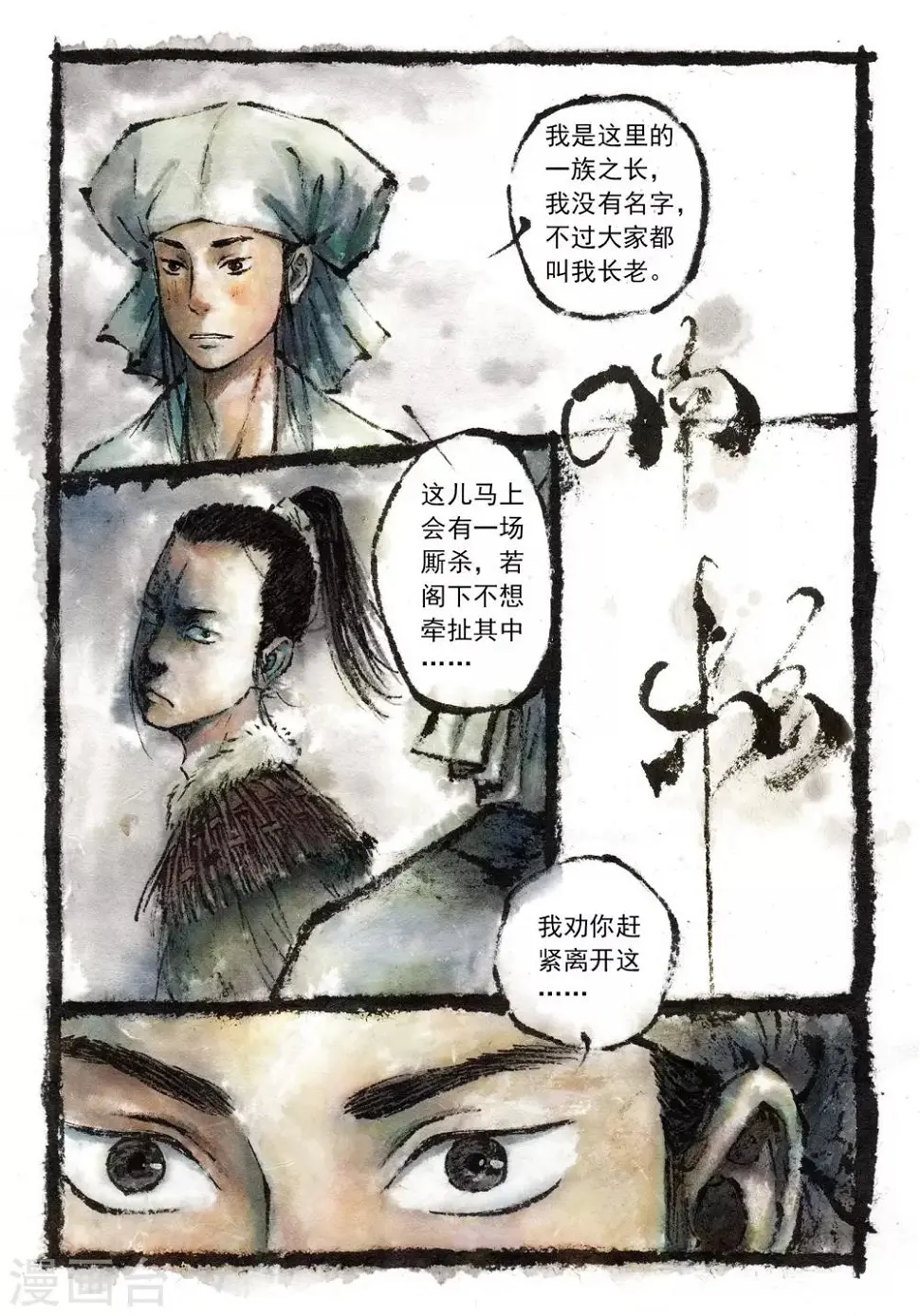 第11话0