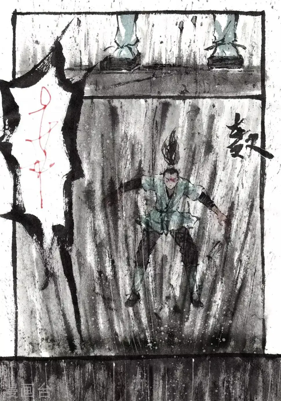 第54话1