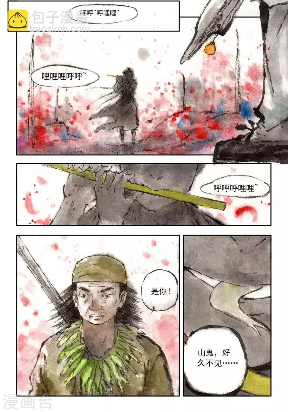 第38话5