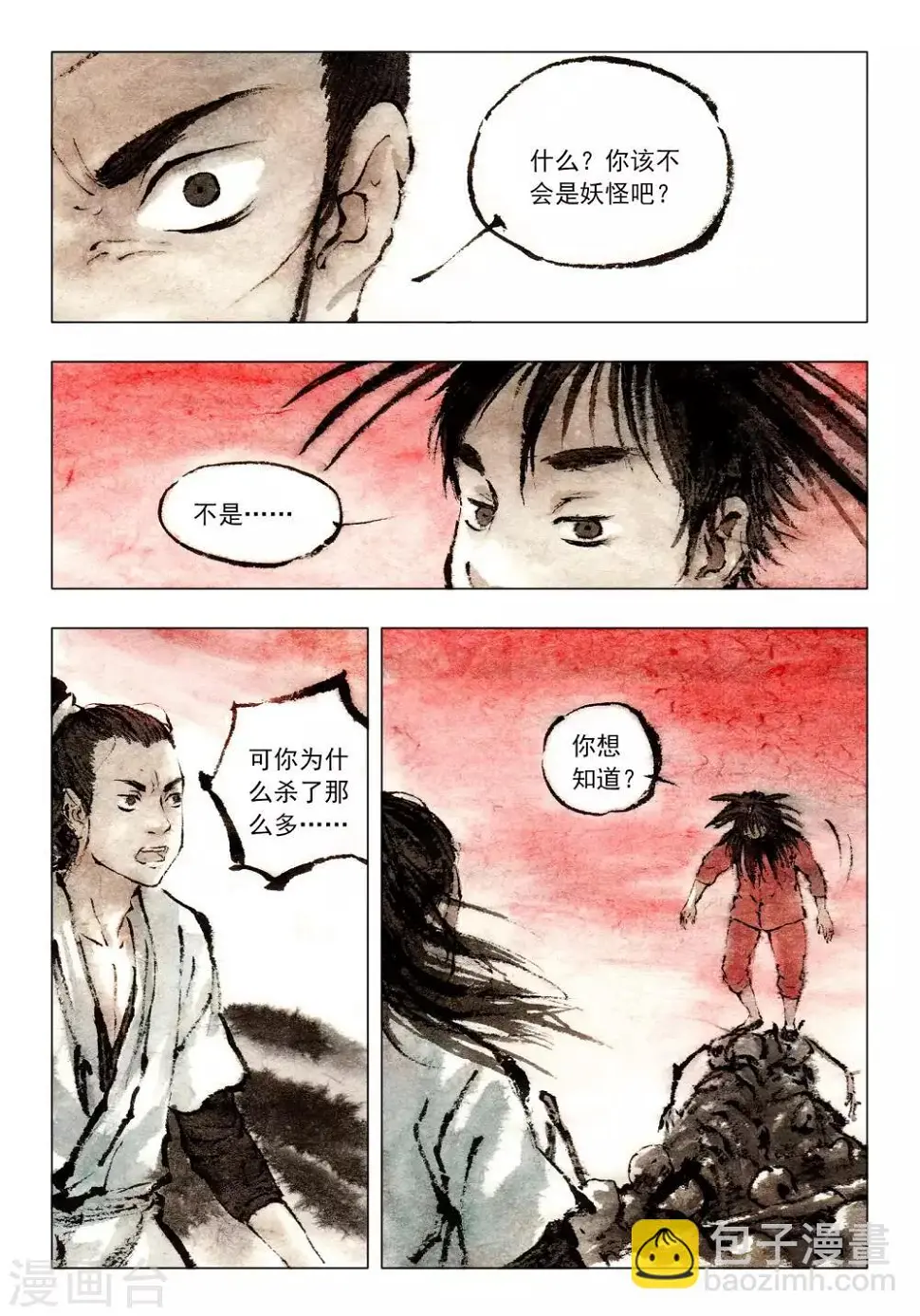 第53话1