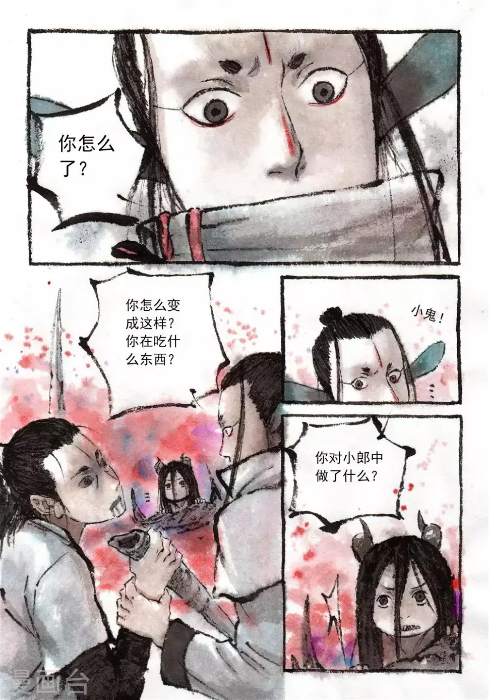 第34话1