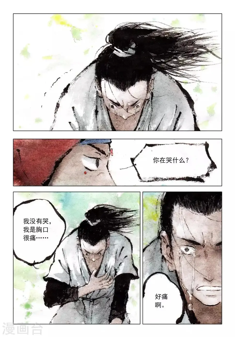 第57话6
