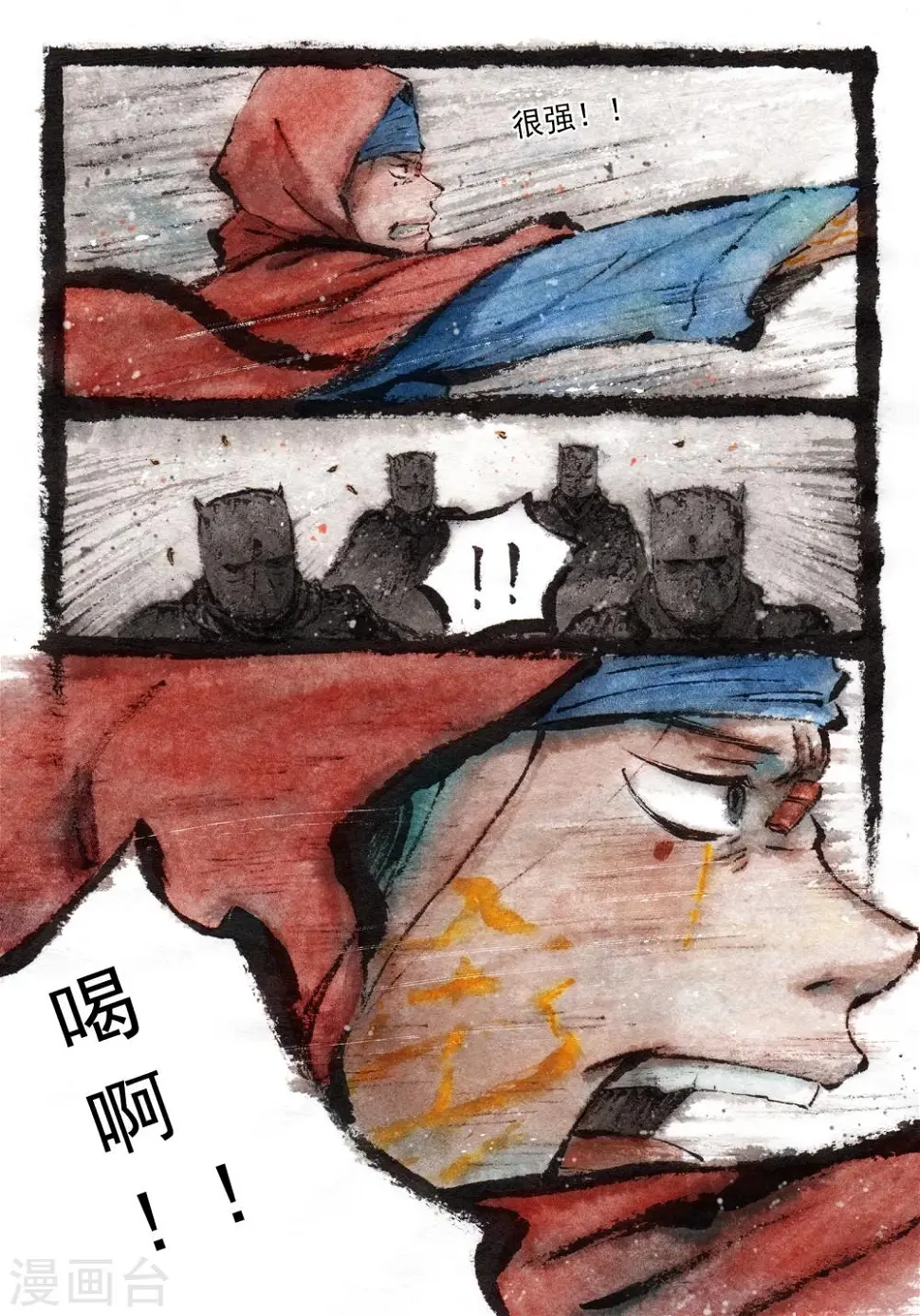 第24话3