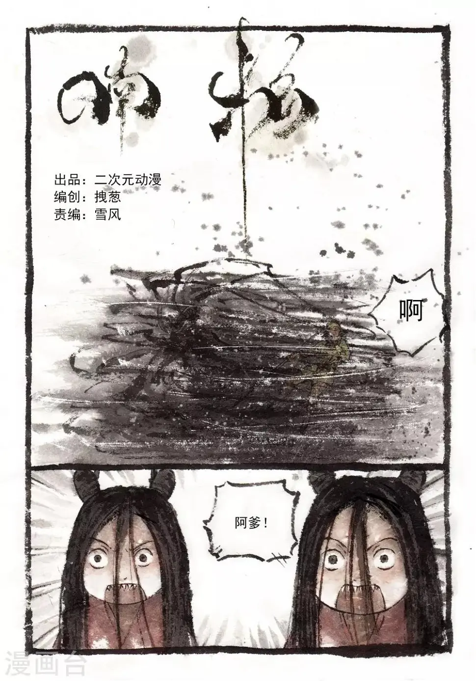 第41话0