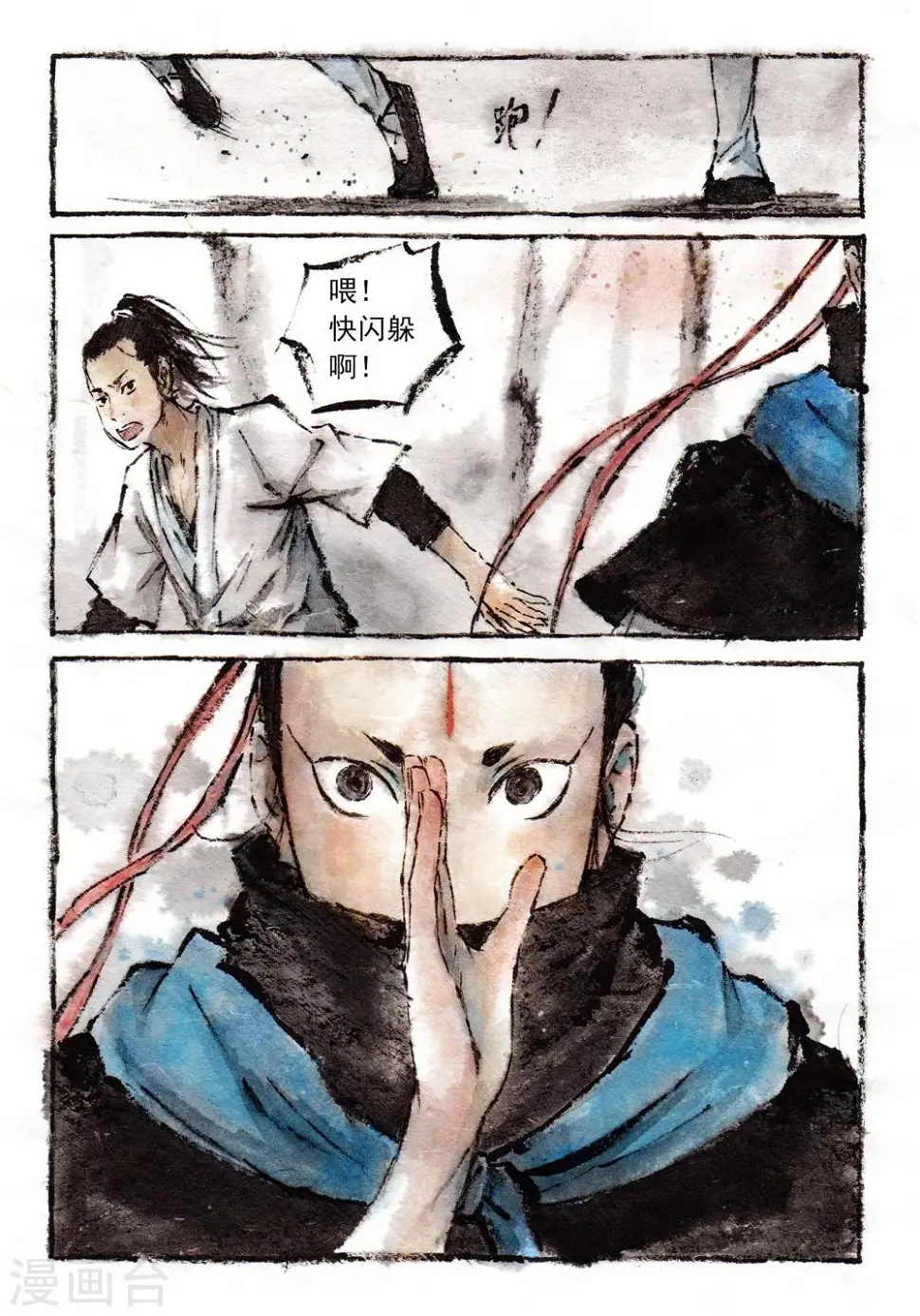 第16话3
