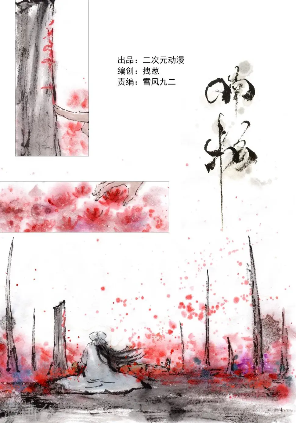 第47话0