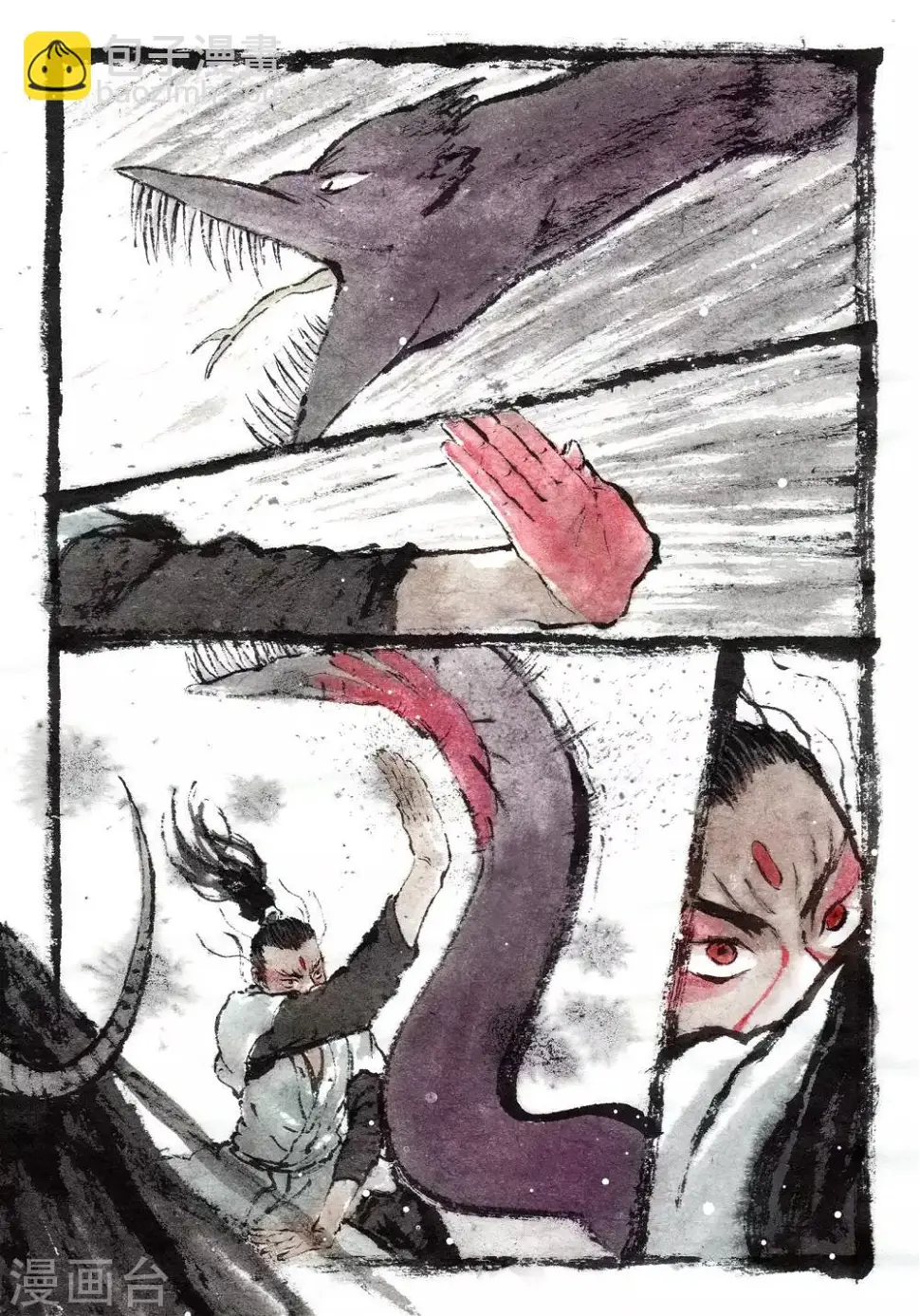 第51话5