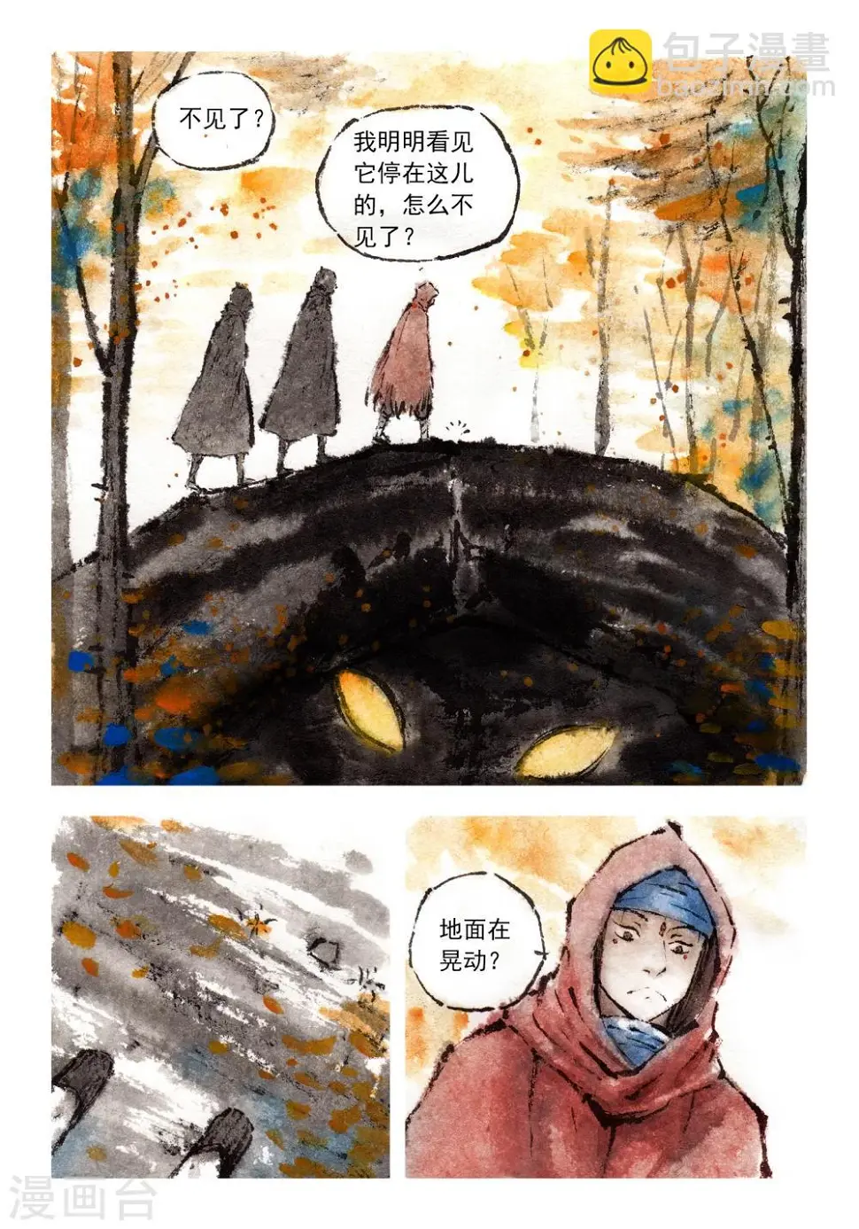 第44话6