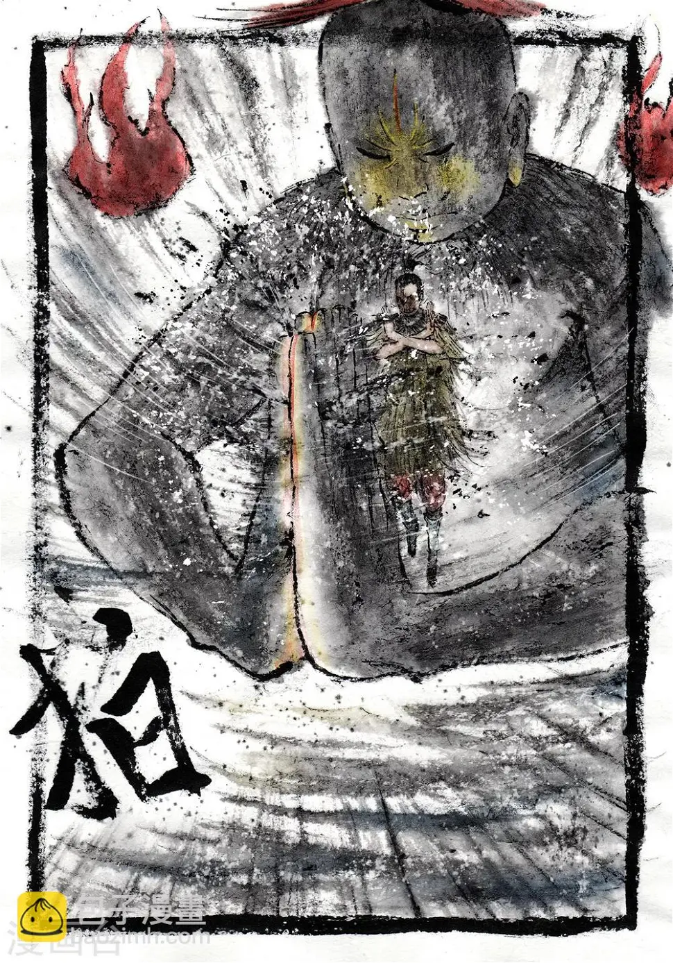 第13话3