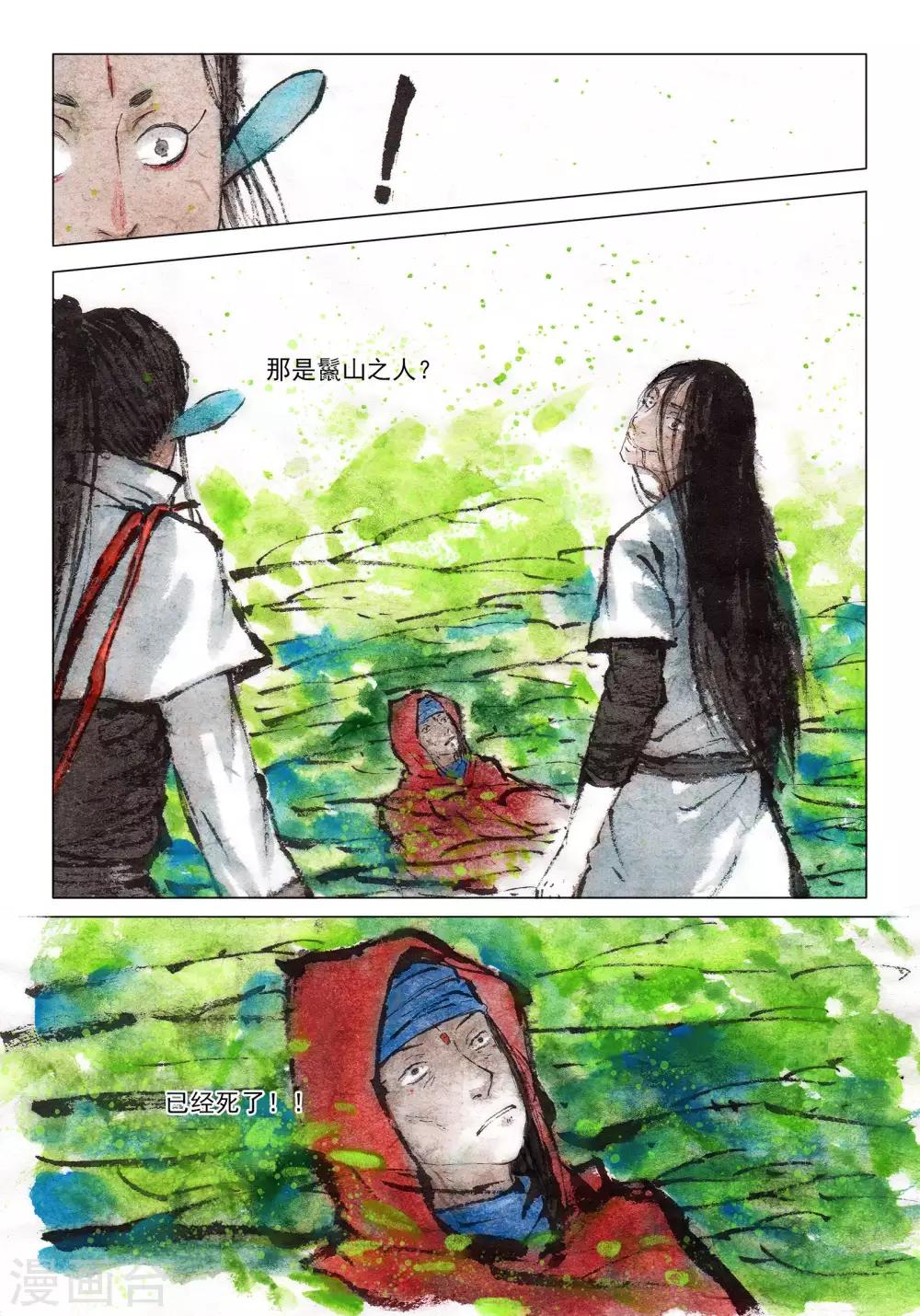 最终话10