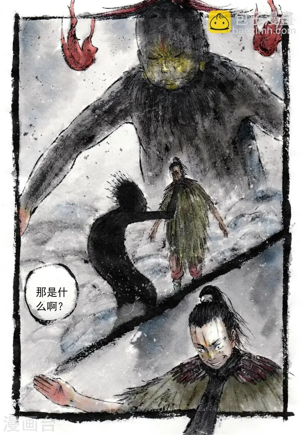 第13话2