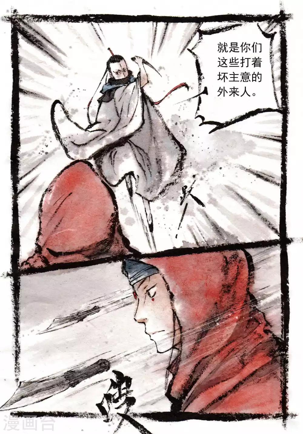 第17话7