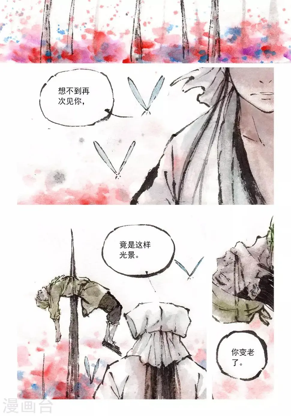 第46话8