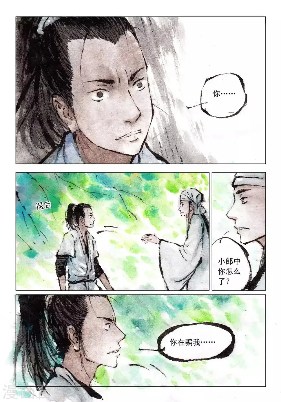 第56话3