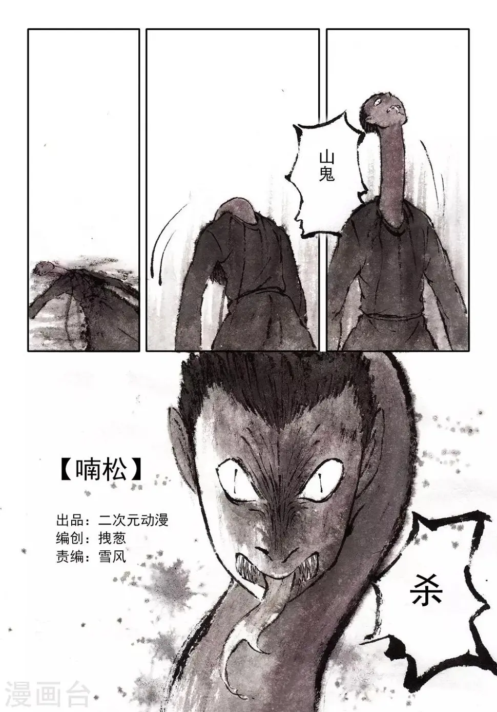 第42话0