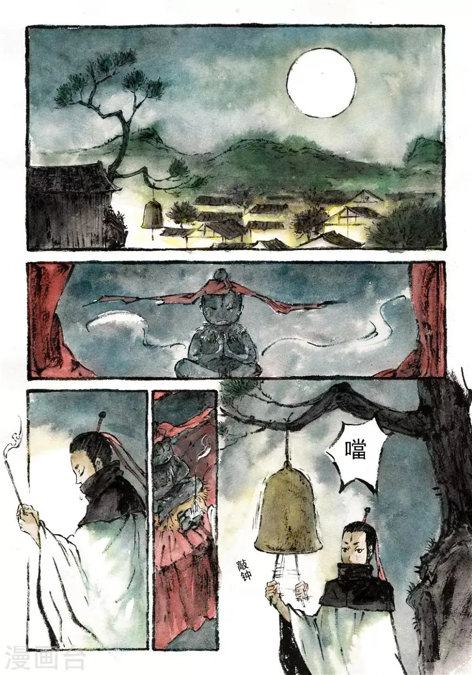 第6话5