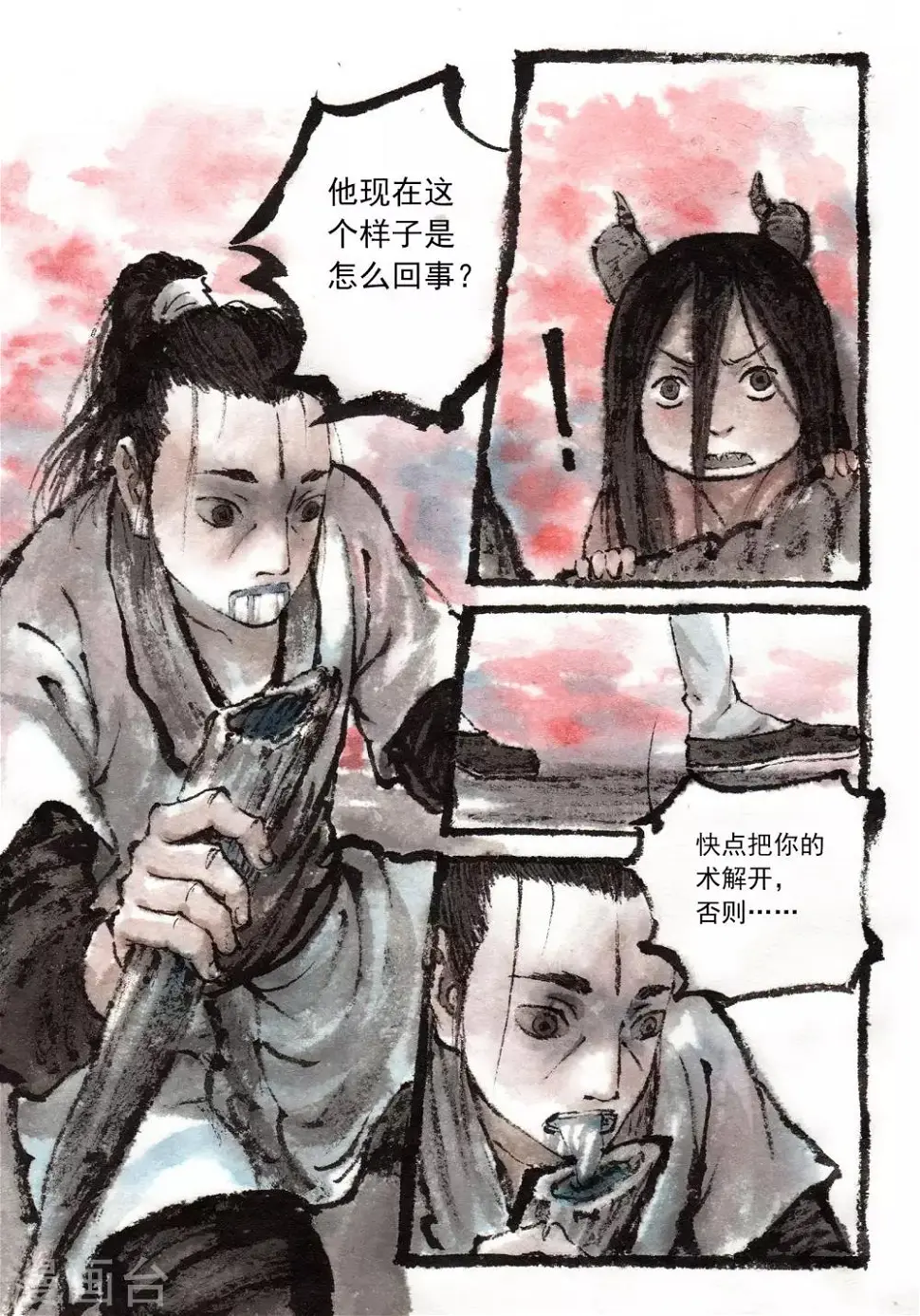 第34话4