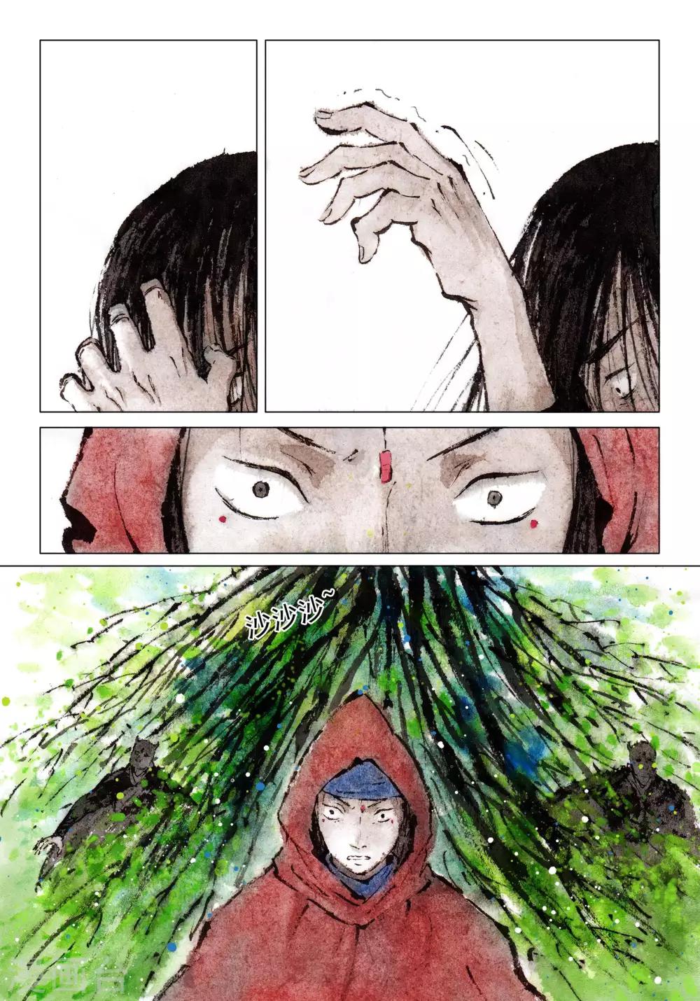 第58话4
