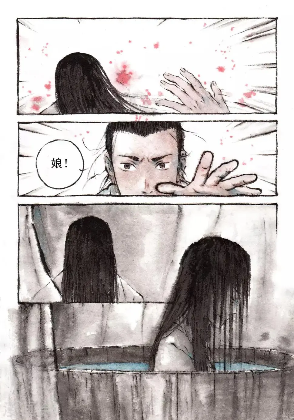 第30话1