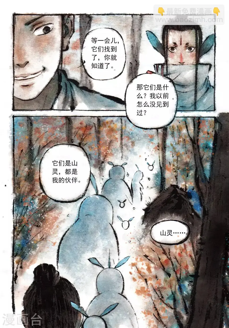 第25话2