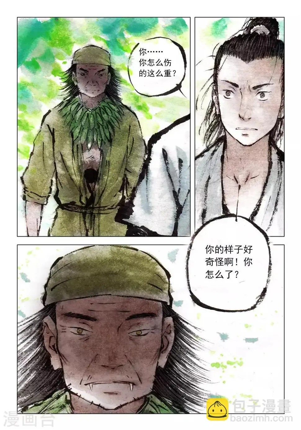 第56话5
