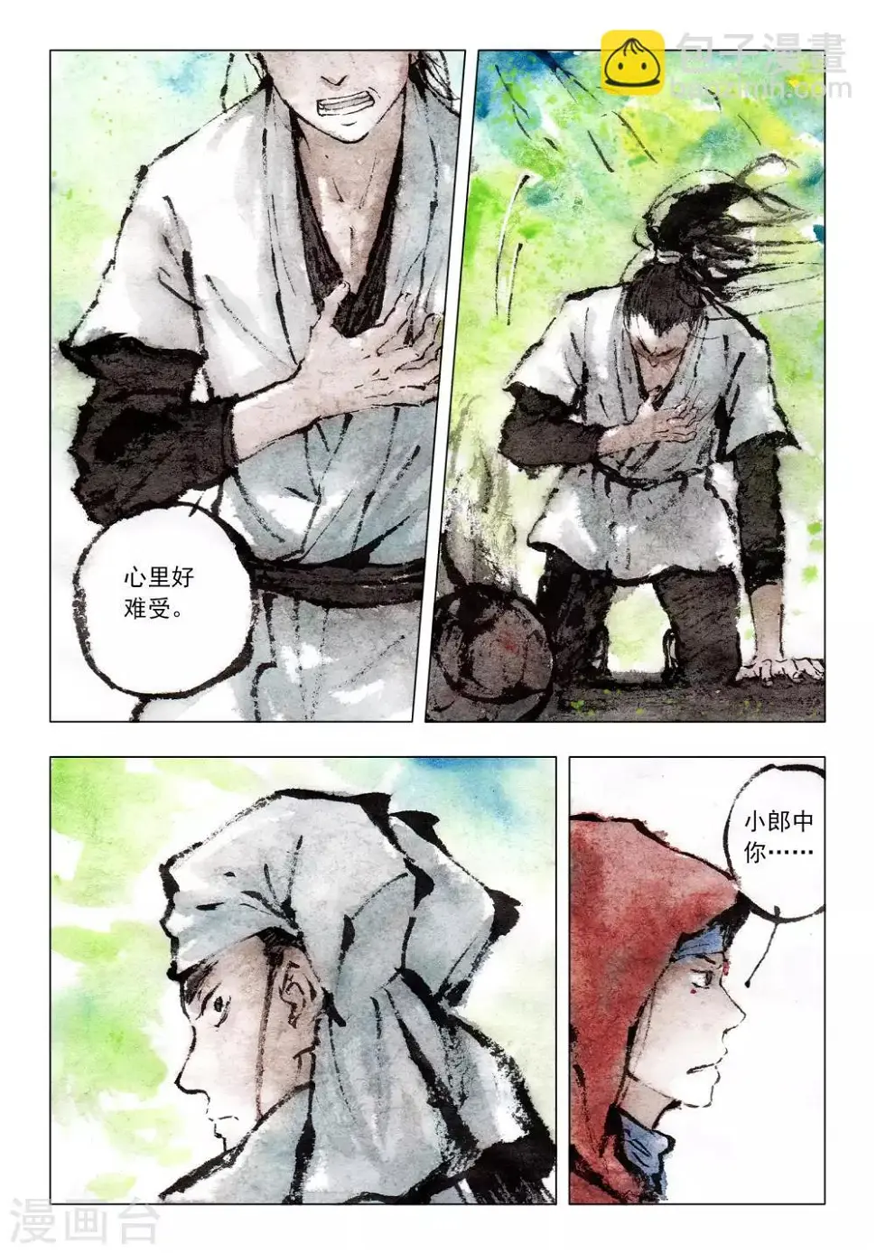第57话5