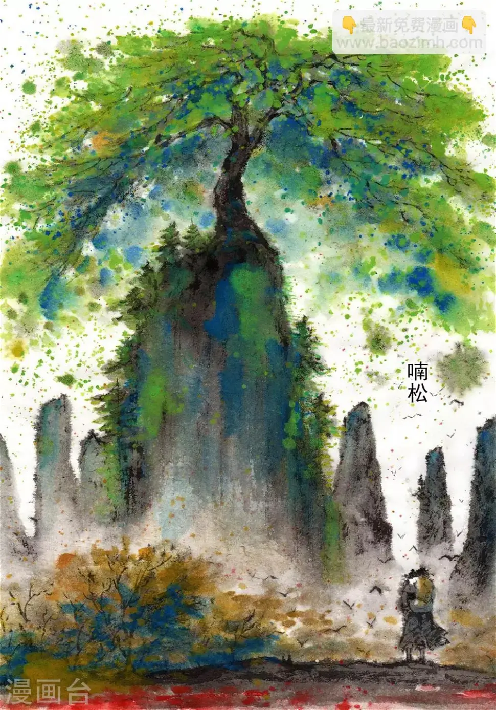 第38话8