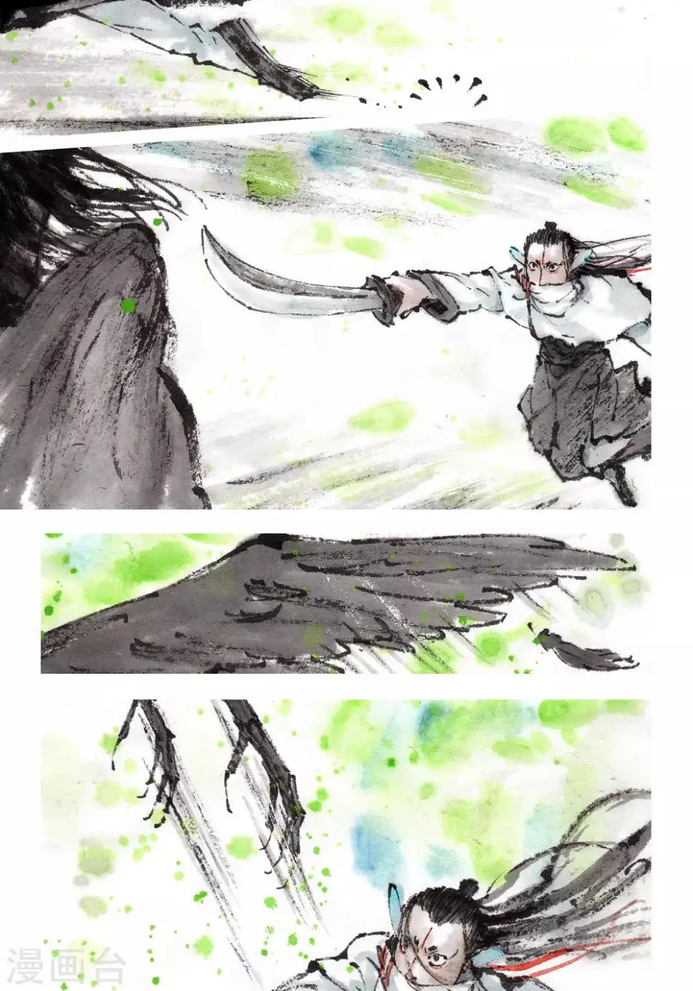 第46话2