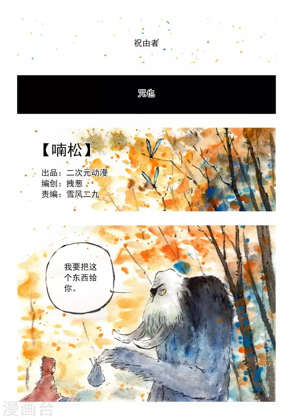 第45话0