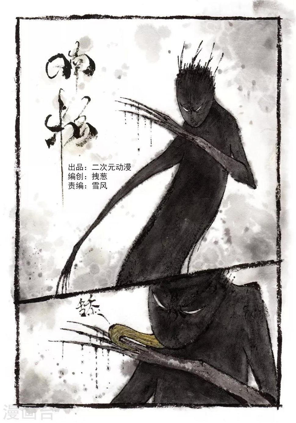 第8话0