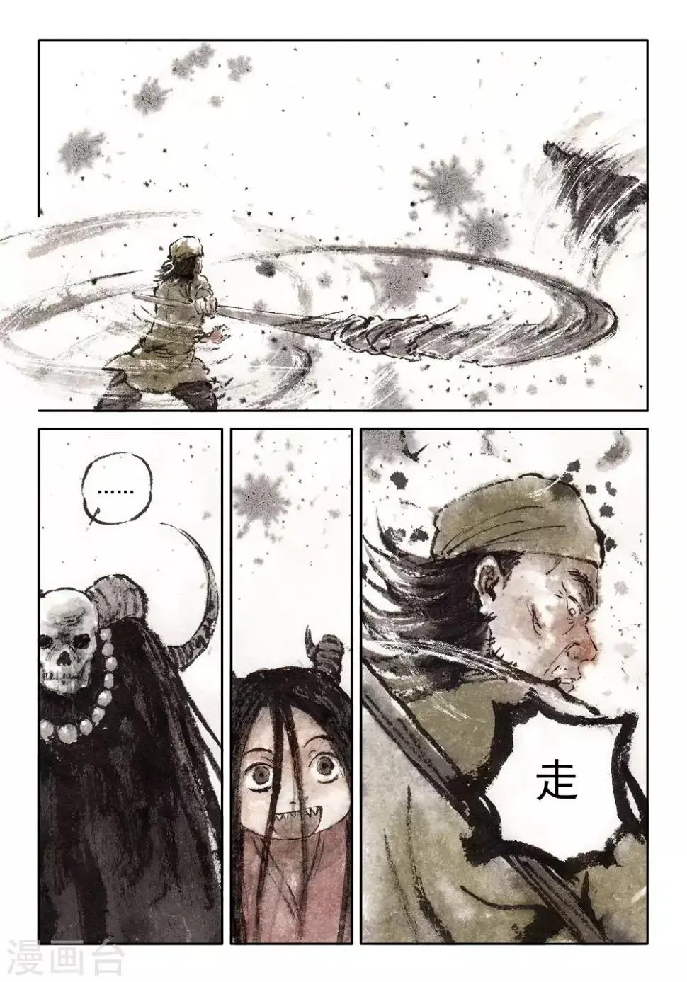 第41话9