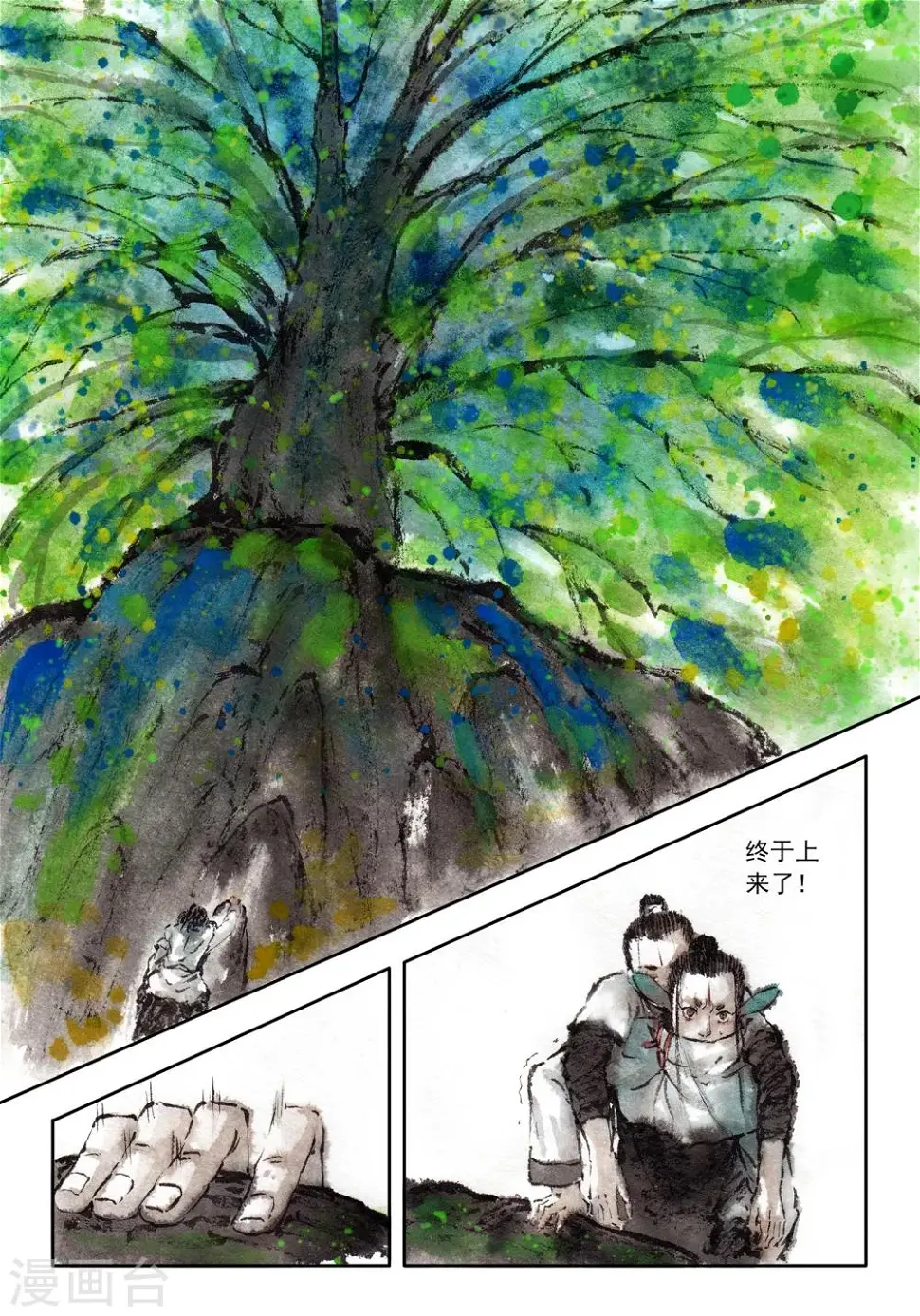 第43话5