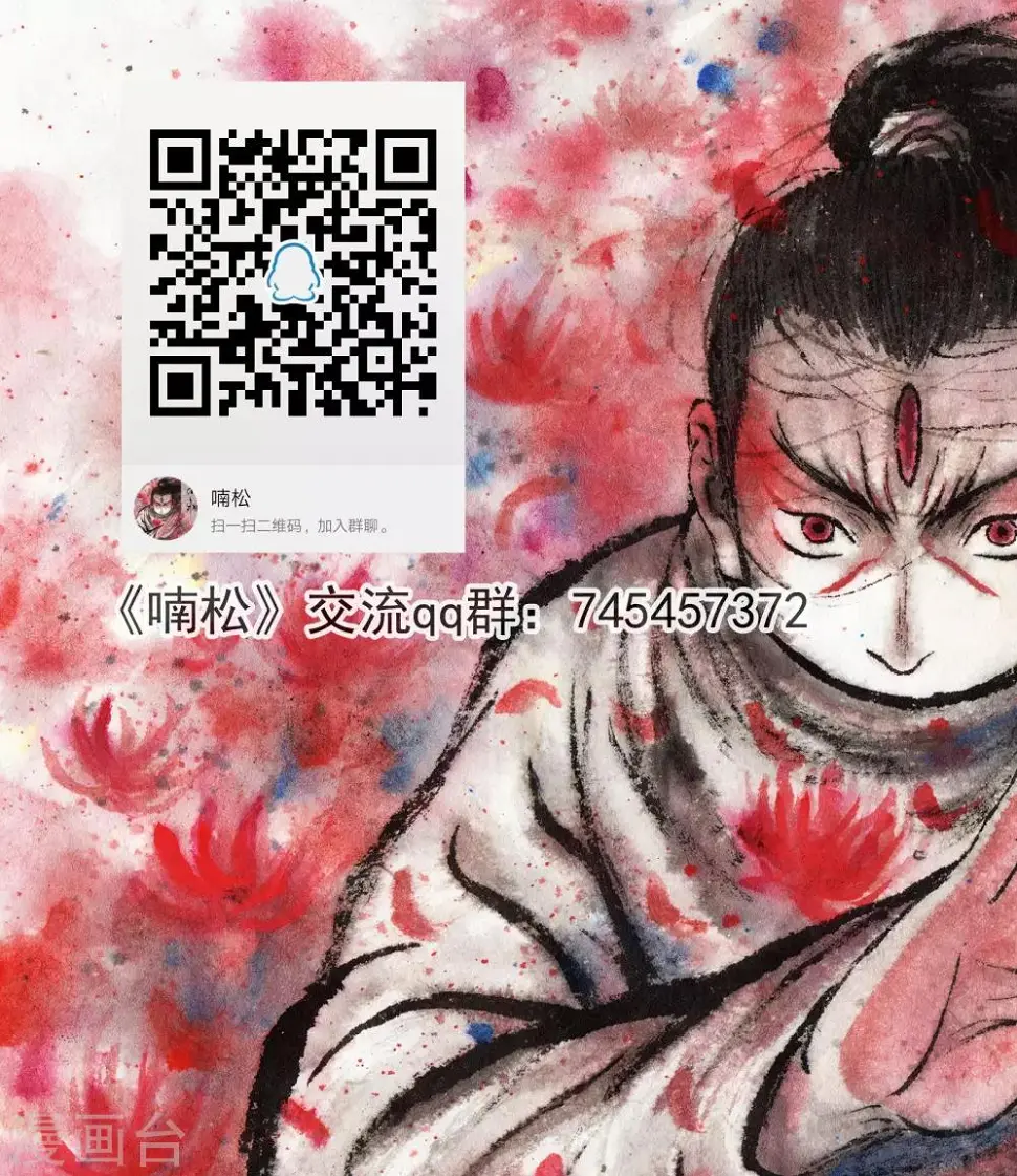 第35话10