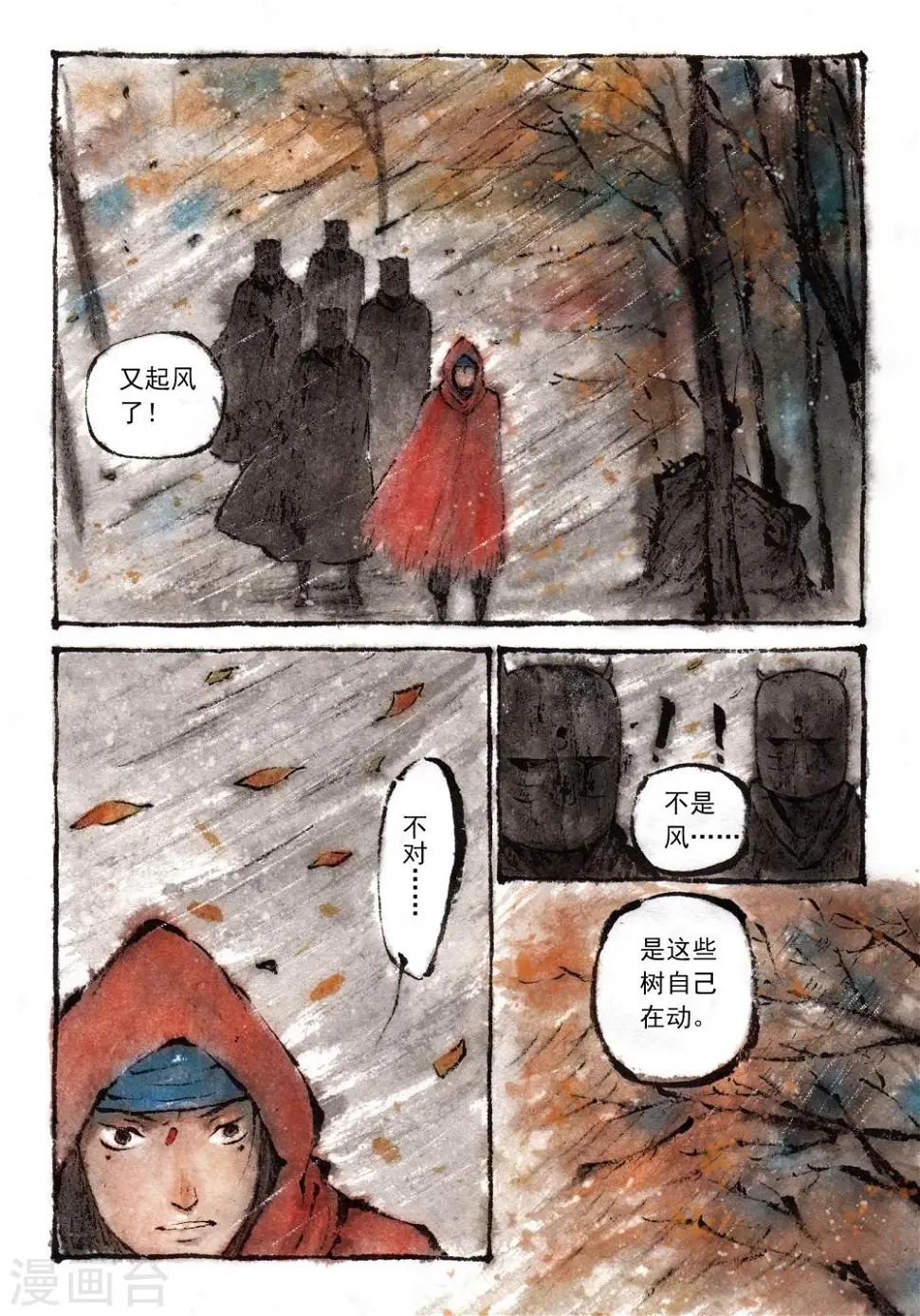 第24话5