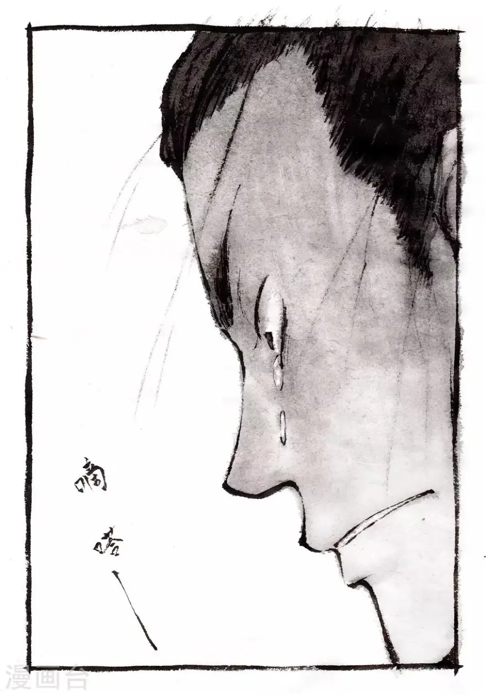 第57话4