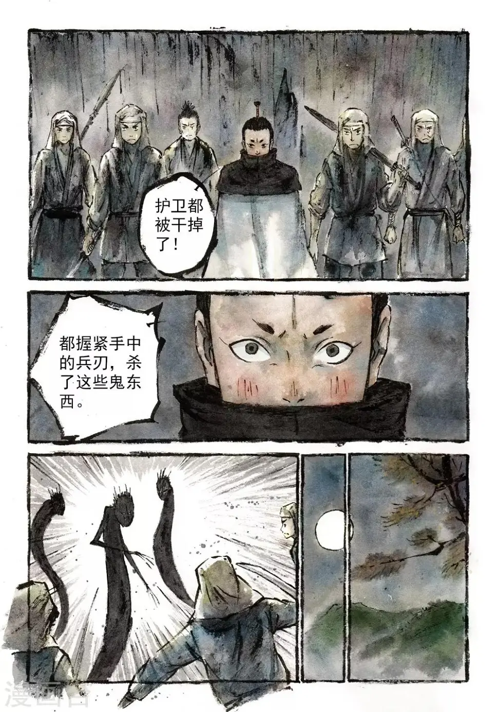 第9话2