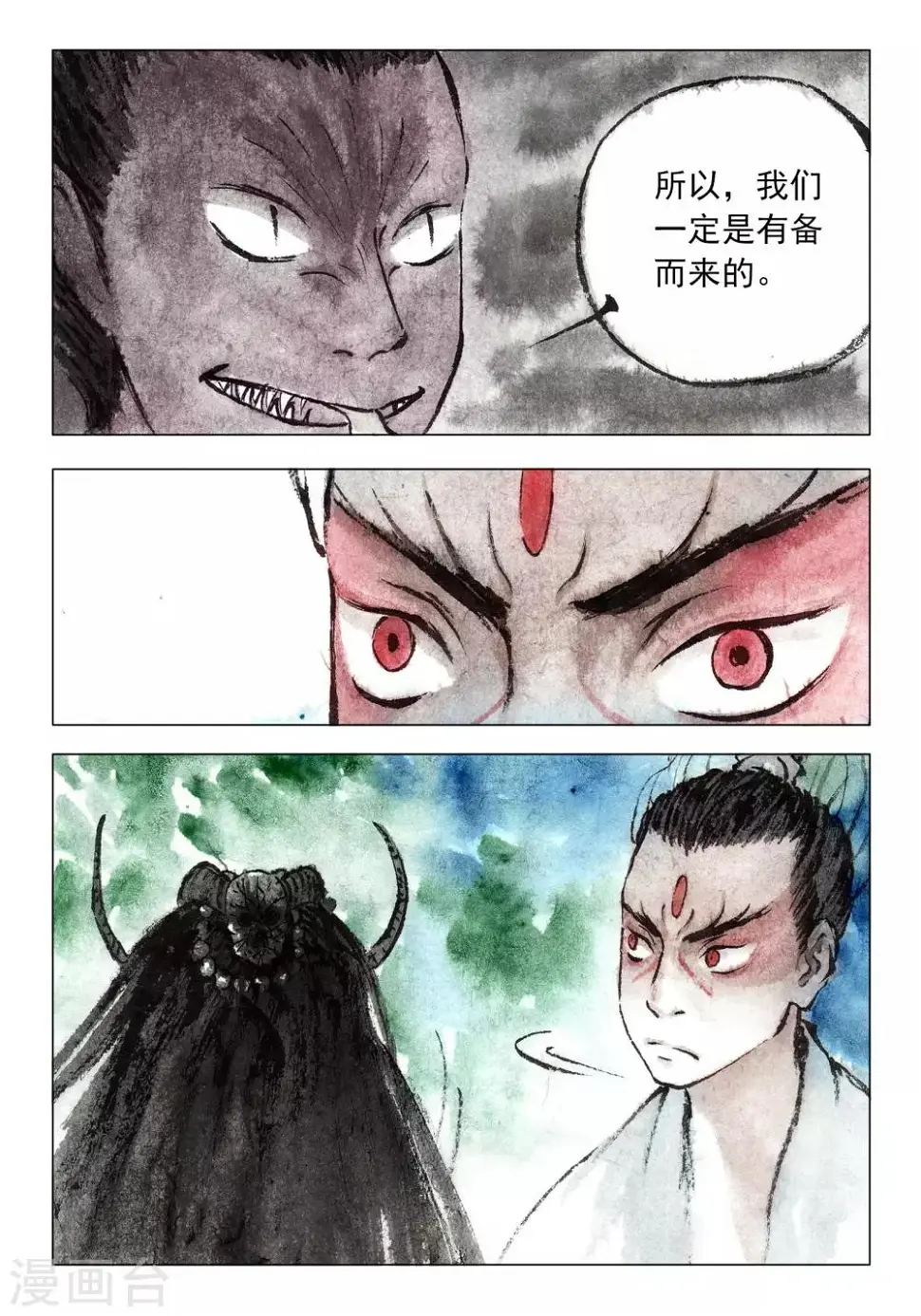 第52话3