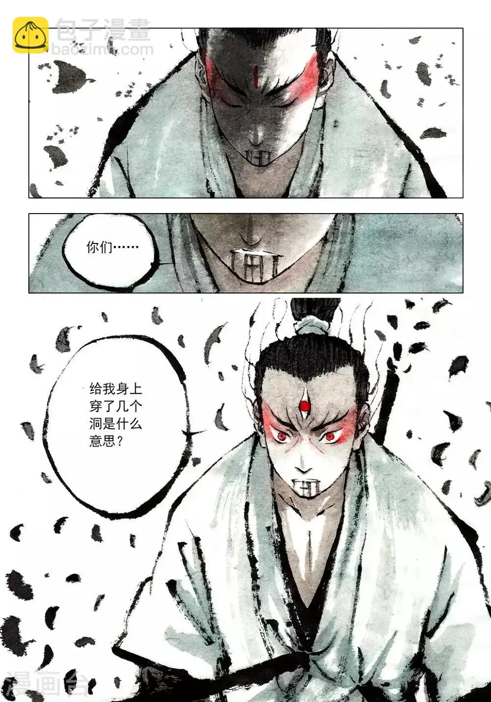 第53话9