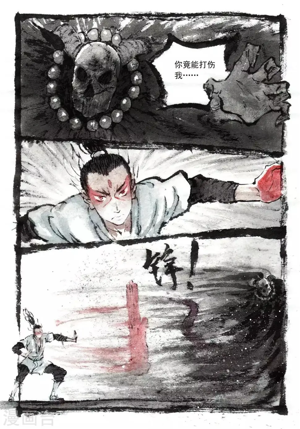第51话6