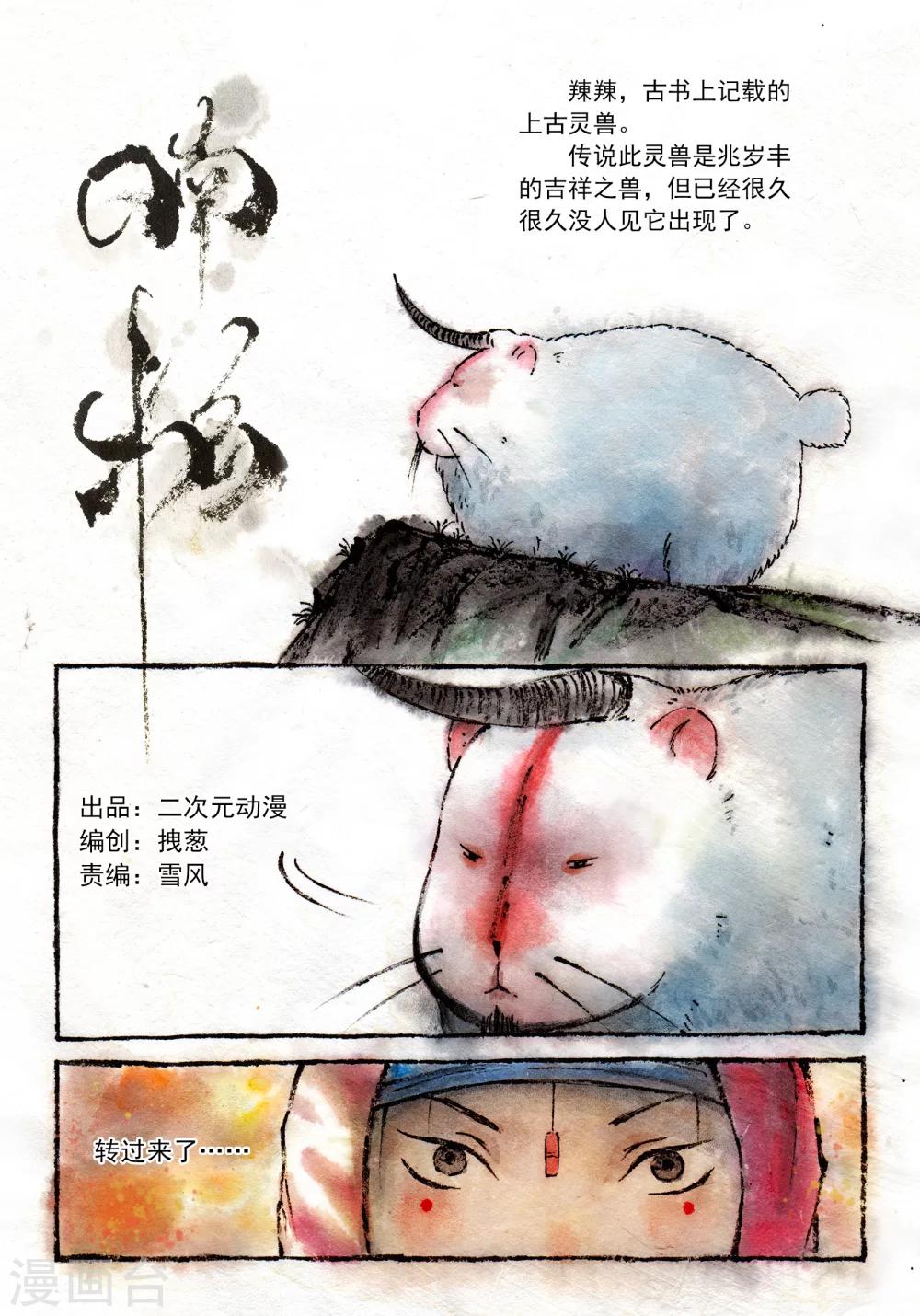 第15话0