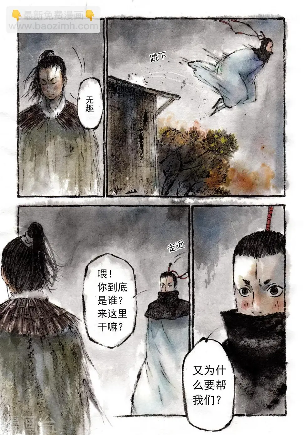 第13话5