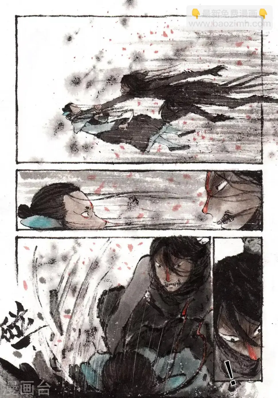 第31话4