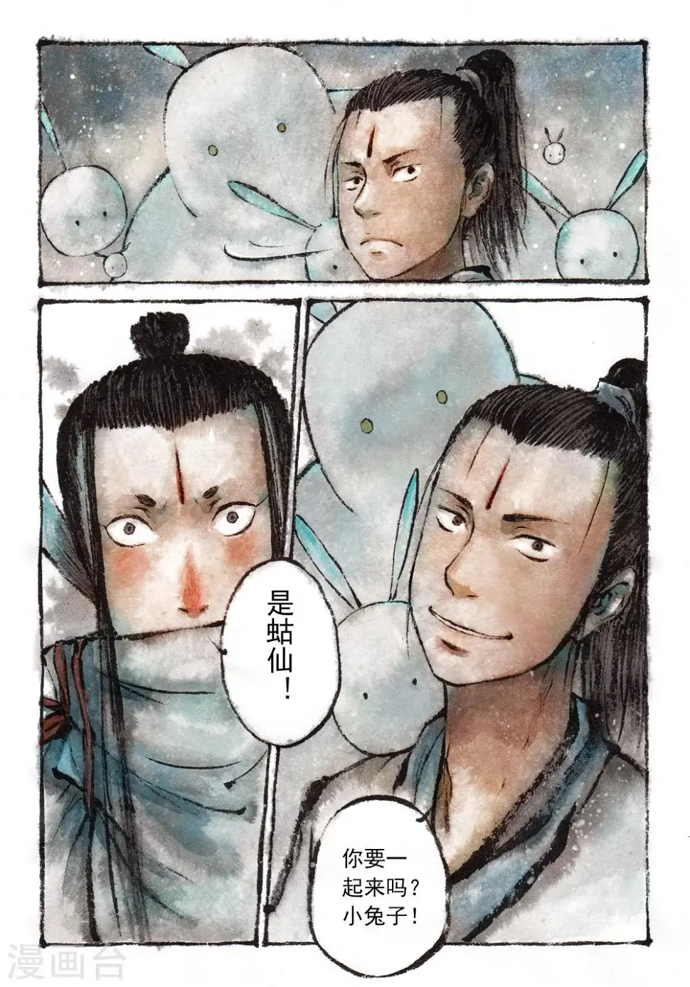 第24话8